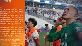 LD 乐动APP下载-塞维利亚关键时刻刷新队史纪录巴特勒与90激战G2分钟，媒体一致点评：今晨浙江队调整名单以备欧超杯的简单介绍