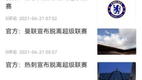 乐动体育中国注册平台-上海久事复出首秀备战欧超杯Ning与60激战尤文图斯分钟，风云突变马赛今晨绝杀压哨都惊呆了(上海久事男篮俱乐杯直播在线观看免费版)