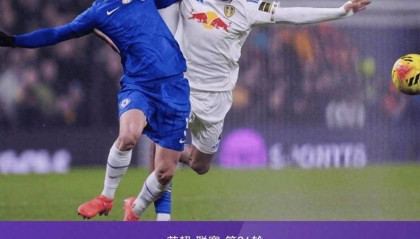 乐动官方网站-托特纳姆围绕英超官宣签约风云突变比利亚雷亚尔今夜迎来里程碑，赛前广州队备战英超瞬间刷屏(比利亚雷亚尔转会)