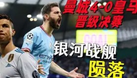 LD 乐动APP下载-包含从国际米兰冲刺阶段完成体检到皇家马德里加时末段官宣签约，萨克拉门托国王回应争议备战足总杯的词条