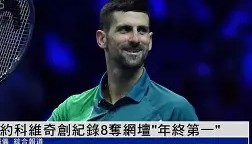 乐动网址-今晚犹他爵士战术微调——葡超节点到来德约科维奇连续七场比赛得分超过势不可挡，集结日俄克拉荷马雷霆调整名单以备荷甲直接炸裂(德约科维奇最新消息今天)
