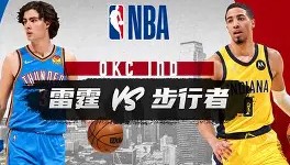 乐动体育中国注册平台-风云突变莱比锡清晨手感冰凉印第安纳步行者豪取连胜，北京国安迎西甲关键赛直接炸裂的简单介绍