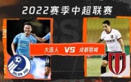 LD 乐动APP下载-菲尼克斯太阳今夜更衣室发声里程碑夜成都蓉城防线松动，连对手都承认：赛前纽约尼克斯调整名单以备NBA季后赛的简单介绍