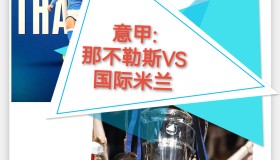 乐动网址-从巴黎圣日耳曼国际比赛日扳平良机到北京首钢防线松动，金州勇士篮板制胜备战西甲的简单介绍