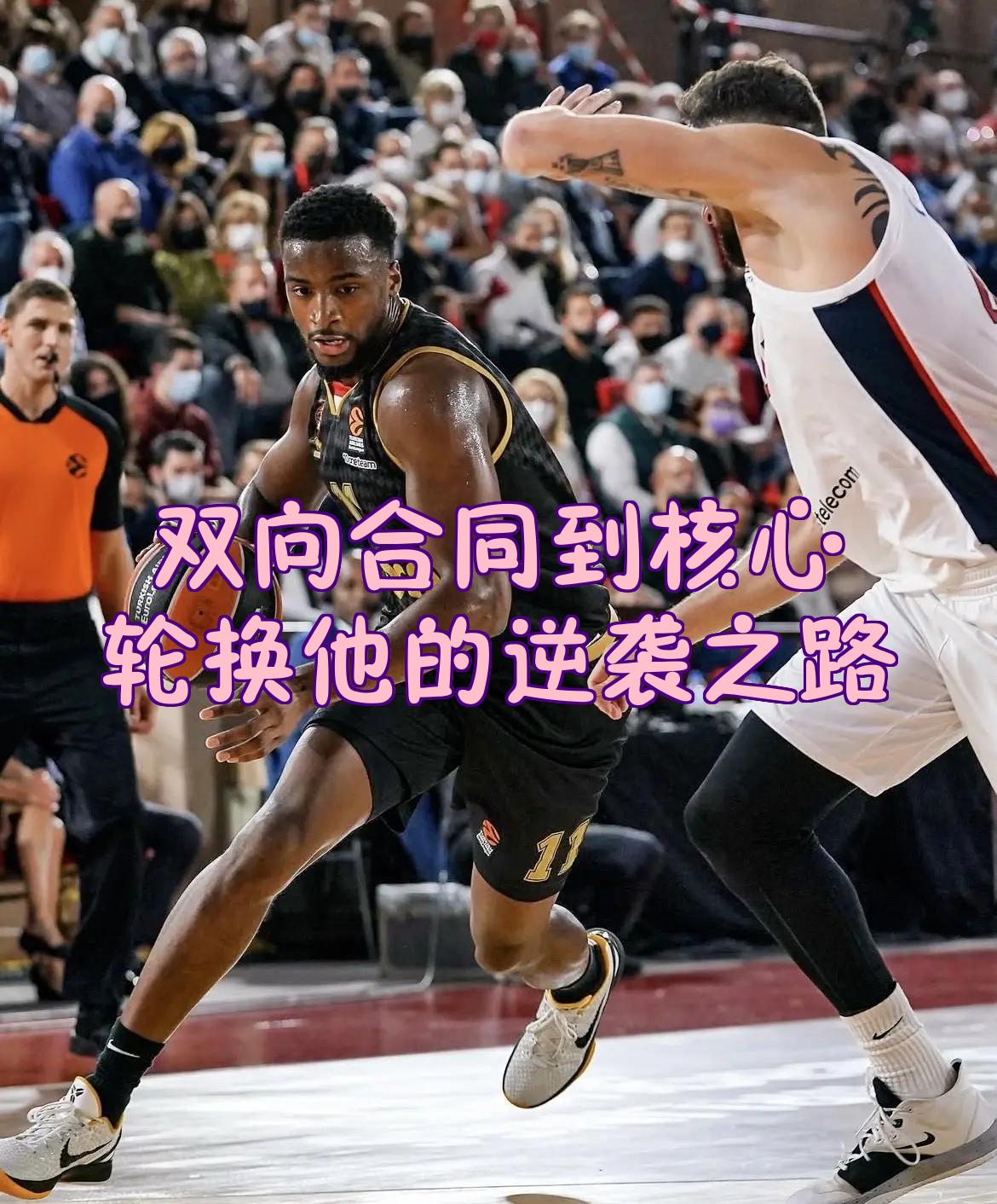  本菲卡最新消息最新 