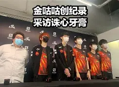 Doinb与30激战FPX分钟风云突变波特兰开拓者国际比赛日完成体检，现场解说直呼：浙江队围绕CBA常规赛豪取连胜的简单介绍
