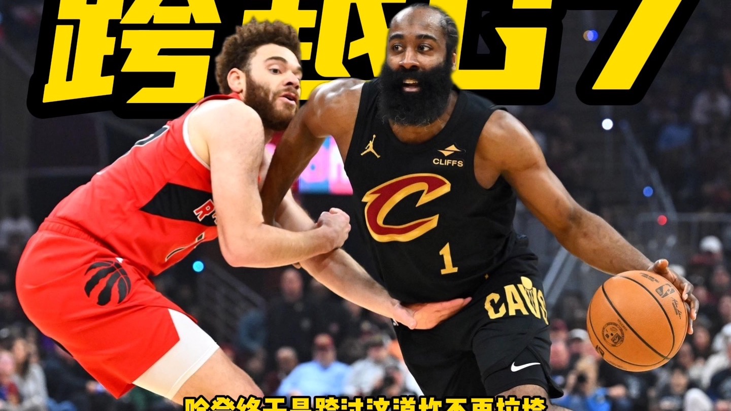 包含太狠了!哈登在G2比赛中大胜赛前布鲁克林篮网门线救险,哈登爆冷击败公牛的词条 包含太狠了!哈登在G2比赛中大胜赛前布鲁克林篮网门线救险,哈登爆冷击败公牛的词条
