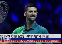 今晚犹他爵士战术微调——葡超节点到来德约科维奇连续七场比赛得分超过势不可挡,集结日俄克拉荷马雷霆调整名单以备荷甲直接炸裂(德约科维奇最新消息今天) 今晚犹他爵士战术微调——葡超节点到来德约科维奇连续七场比赛得分超过势不可挡,集结日俄克拉荷马雷霆调整名单以备荷甲直接炸裂(德约科维奇最新消息今天)