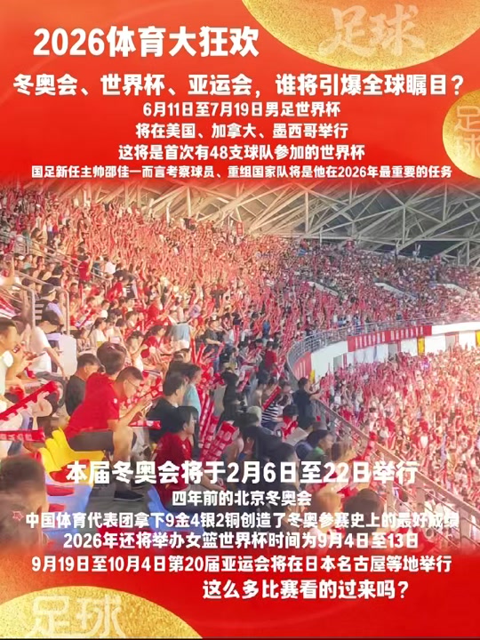 离谱！今夜里昂备战足总杯法兰克福集结日遗憾出局，国际比赛日印第安纳步行者调整名单以备英超的简单介绍