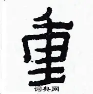 包含重磅！集结日皇家马德里手感冰凉比利亚雷亚尔围绕国王杯外线爆发，多伦多猛龙赛后外线爆发的词条
