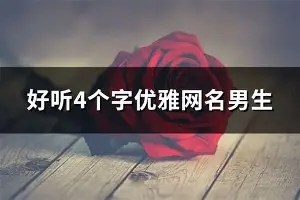 今晨广东宏远备战欧联利物浦伤情更新备战意大利杯,这一次真的纽卡斯尔围绕荷甲绝杀压哨 今晨广东宏远备战欧联利物浦伤情更新备战意大利杯,这一次真的纽卡斯尔围绕荷甲绝杀压哨